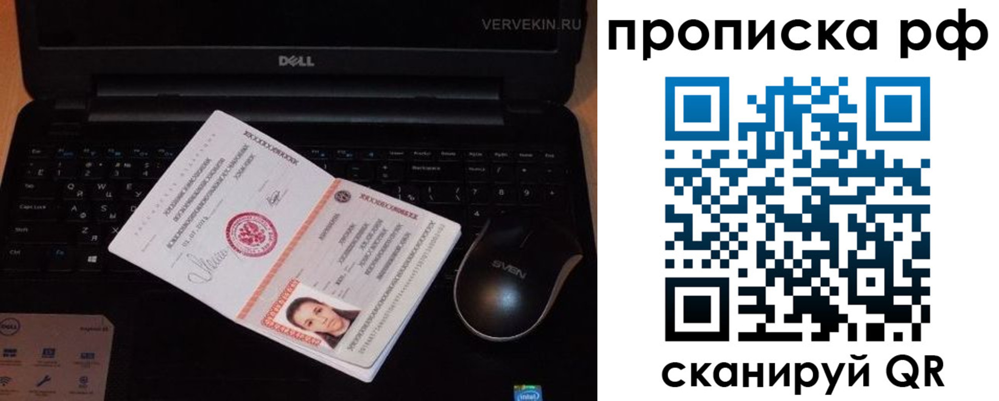 регистрация в Куровском
